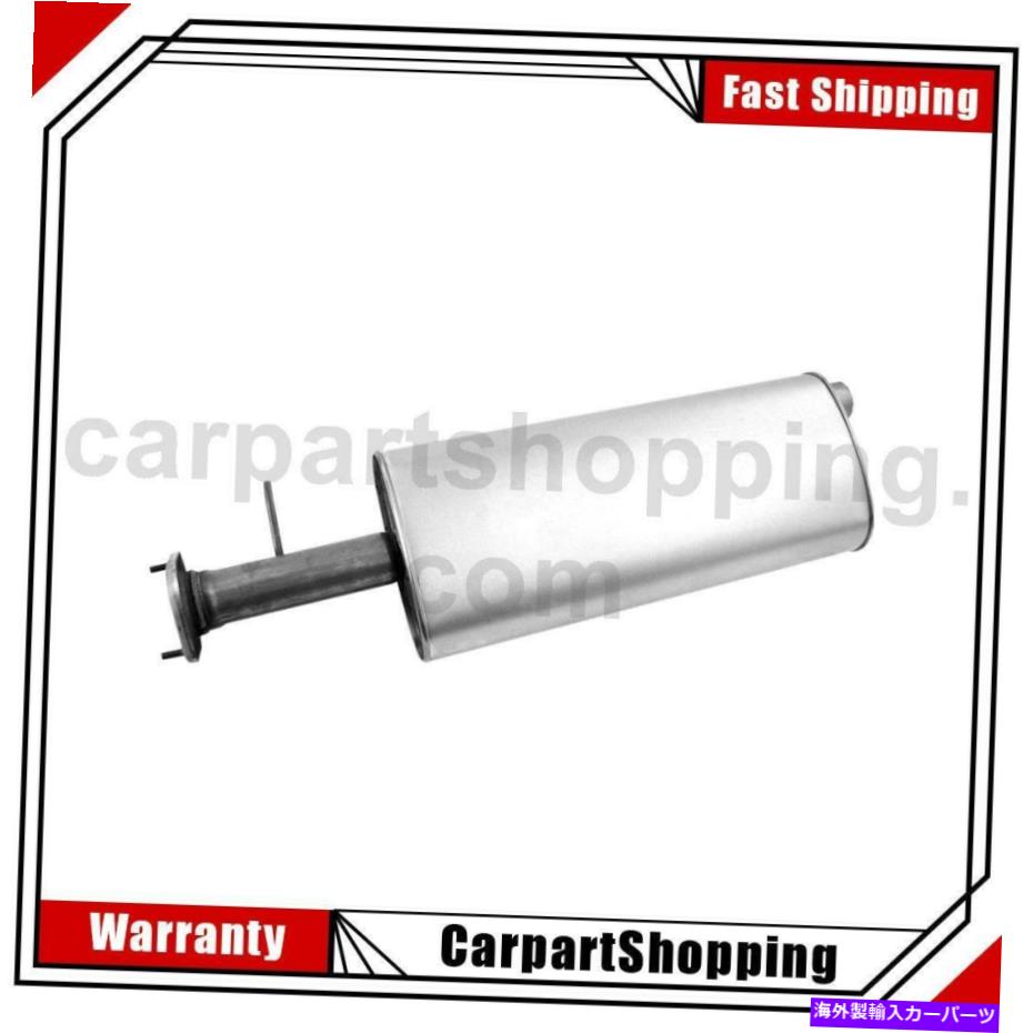 マフラー シボレートレイルブレイザー用の1ウォーカー排気マフラー 1 Walker Exhaust Exhaust Muffler For Chevrolet Trailblazer【並行輸入品】