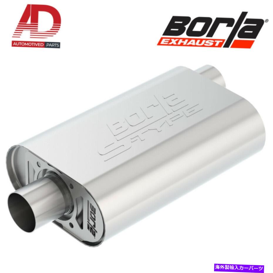 マフラー Borla 400940 S-Type Cratemuffler Universal Muffler for Chrysler Big Block Borla 400940 S-Type CrateMuffler Universal Muffler for Chrysler Big Block【並行輸入品】