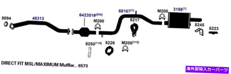 マフラー 2001年から2003年のBMW X5 4.4L V8ガスDOHCの排気マフラー Exhaust Muffler for 2001-2003 BMW X5 4.4L V8 GAS DOHC【並行輸入品】｜Us Custom Parts Shop USDM