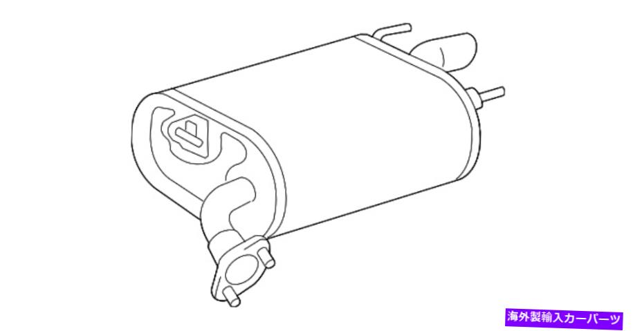 マフラー 本物のトヨタリアマフラー17430-0p230 Genuine Toyota Rear Muffler 17430-0P230【並行輸入品】