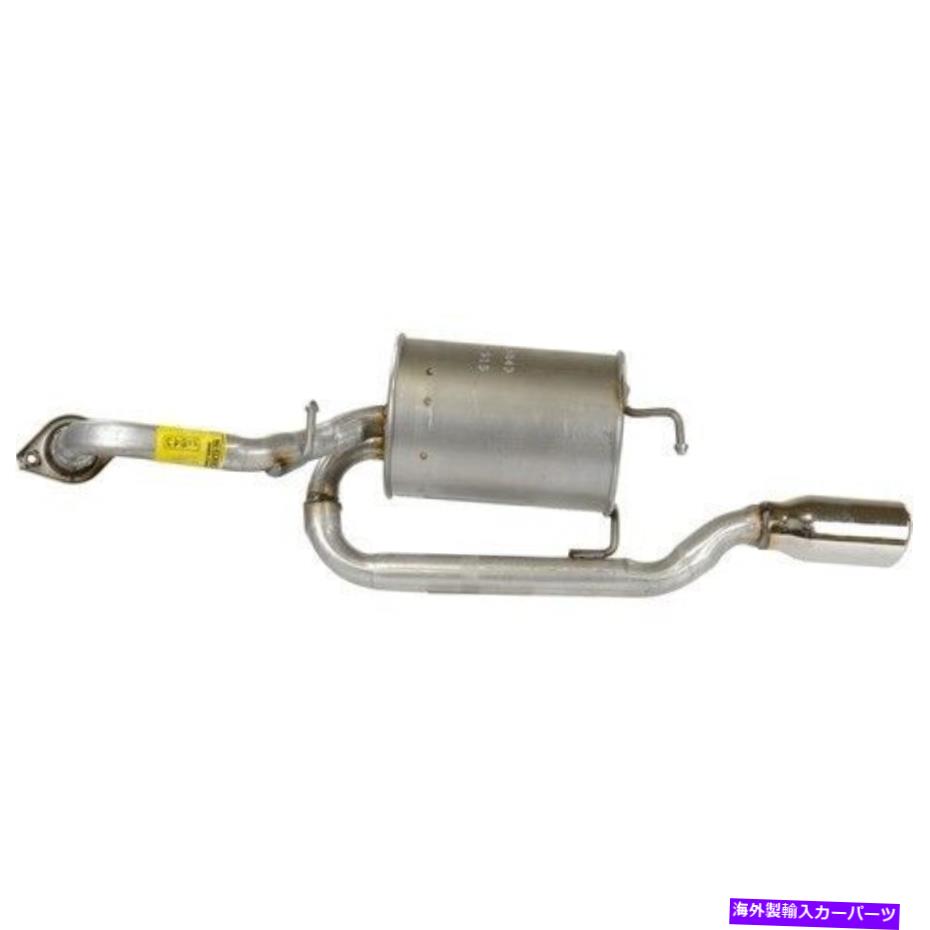 マフラー ウォーカー排気マフラーアセンブリP/N：54843 Walker Exhaust Exhaust Muffler Assembly P/N:54843【並行輸入品】
