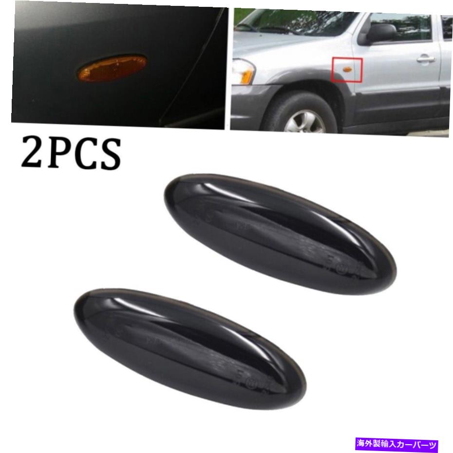 サイドマーカー Mazda Protege 5 02-03トリビュート01- 06 323 MX-6のLEDダイナミックサイドマーカーライト LED Dynamic Side Marker Light For Mazda Protege 5 02-03 Tribute 01- 06 323 MX-6【並行輸入品】