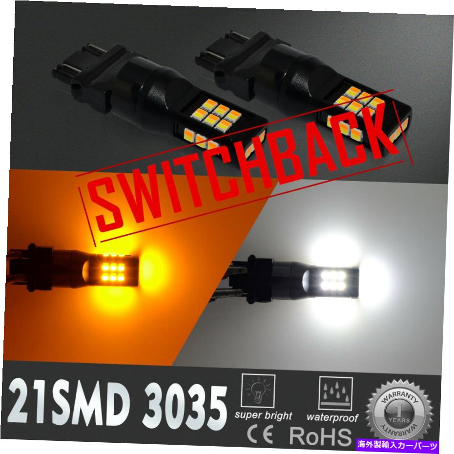 【楽天市場】サイドマーカー 3757 2バイカラーLEDデイタイムランニング電球|駐車|サイドマーカー|ターン信号 3757 Two Bi ...