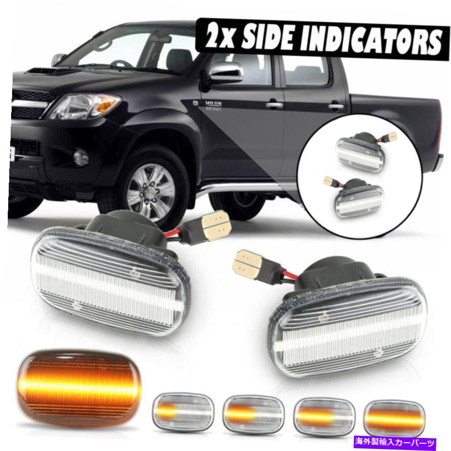 サイドマーカー トヨタカローラE10/E11/E12 ZE120 AT19のSchechentialLEDサイドマーカー信号ライト Squential LED Side Marker Signal Light For Toyota Corolla E10/E11/E12 ZE120 AT19【並行輸入品】