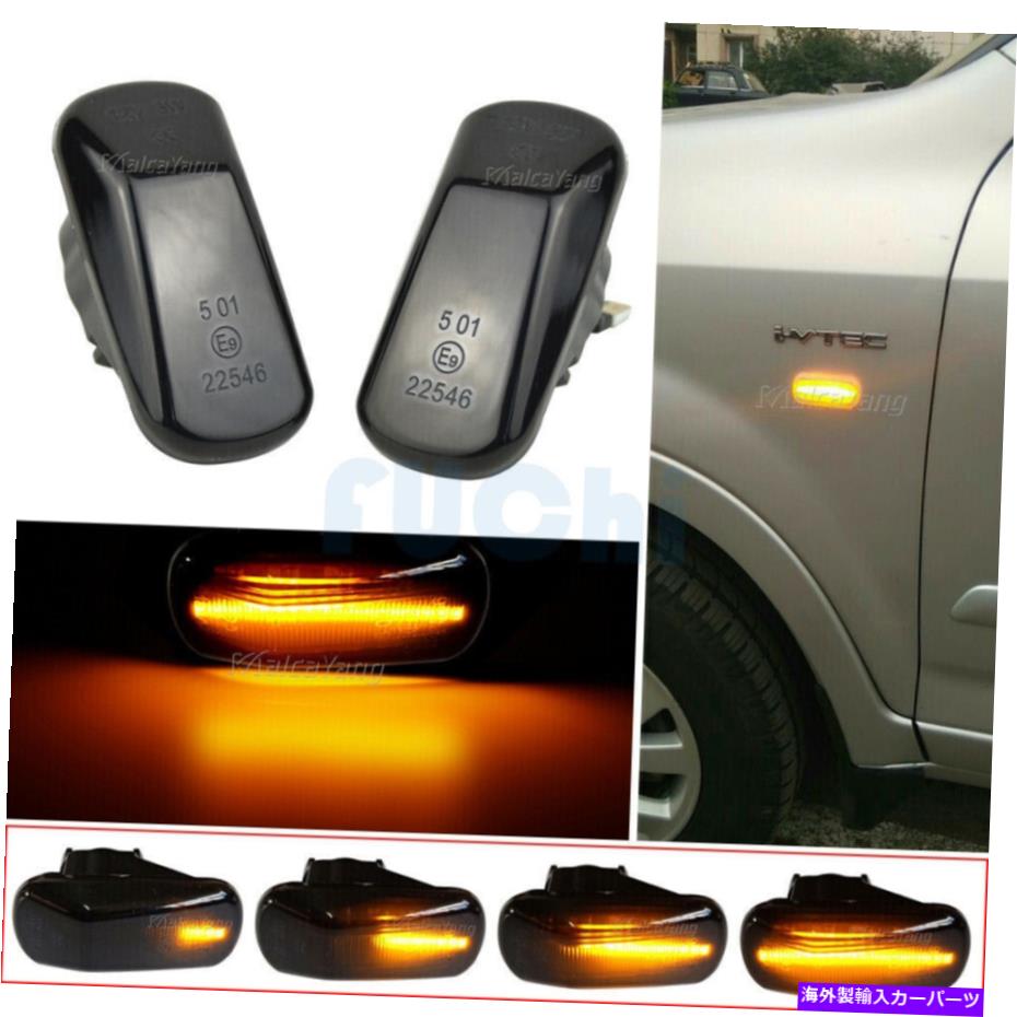 【楽天市場】サイドマーカー ホンダアコードCRV HRVアキュラRSX DC5のシーケンシャルLEDサイドマーカーライト
