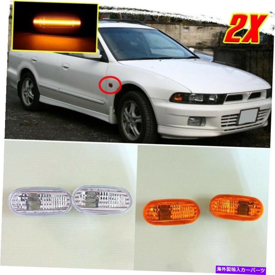 サイドマーカー サイドマーカーライト信号ターンライトアクセサリー交換SMD防水12V Side Marker Light Signal Turn Light Accessories Replacement SMD Waterproof 12V【並行輸入品】
