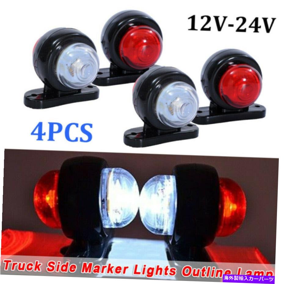 サイドマーカー 4 x LED赤い白いサイドマーカーライトアウトラインランプカートラックトレーラーバン12V/24V 4 X LED Red White Side Marker Lights Outline Lamps Car Truck Trailer Van 12V/24V【並行輸入品】