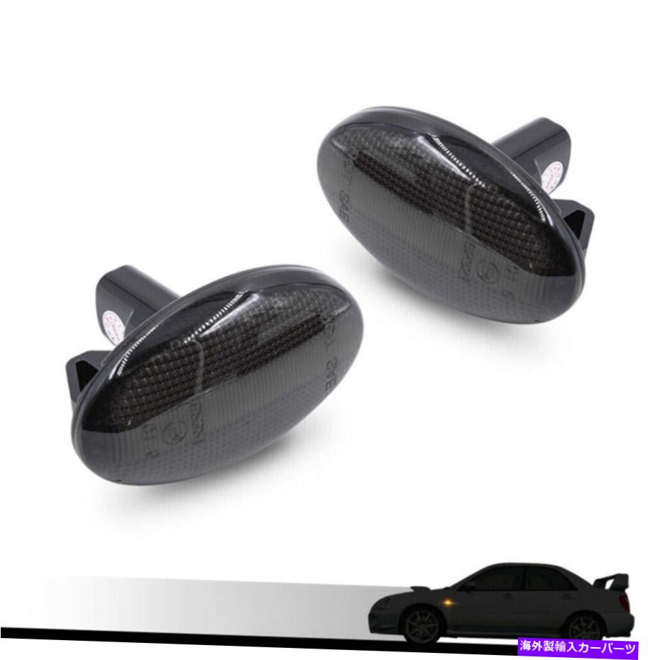 サイドマーカー 2*Subaru-Impreza WRX STI GDAGD 02-07のシーケンシャルアンバーLEDサイドマーカーライト 2*Sequential Amber LED Side Marker Light For Subaru-Impreza Wrx Sti GDAGD 02-07【並行輸入品】