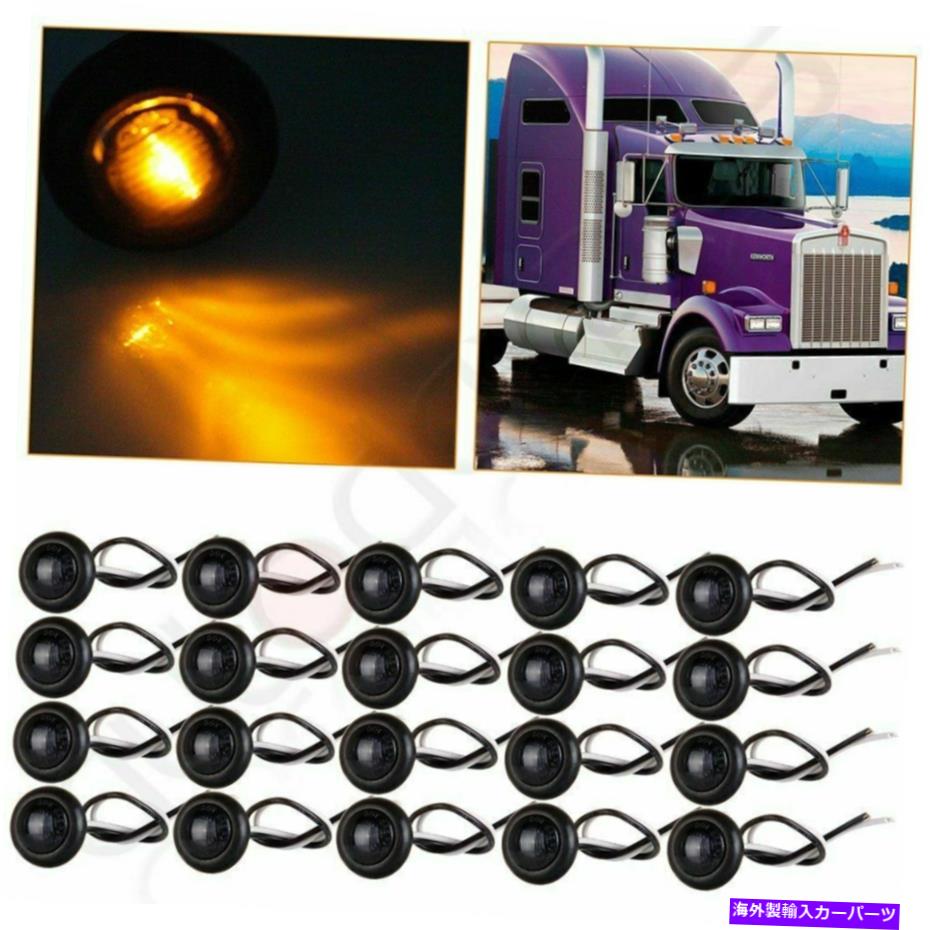 サイドマーカー 3/4 "アンバーレッドラウンドLED弾丸弾丸サイドマーカーライトピックアップトラックトレーラー 3/4" Amber Red Round LED Bullet Chromed Side Marker Lights Pickup Truck Trailer【並行輸入品】｜Us Custom Parts Shop USDM