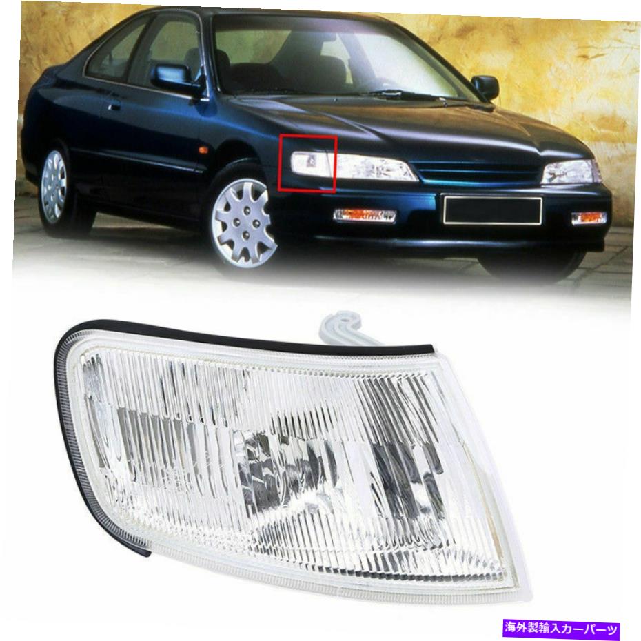 楽天市場】92-93y ホンダ アコード CB系 US仕様 コーナーランプ パーク