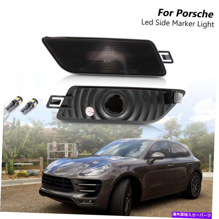 サイドマーカー スモークホワイトLED電球OEMサイドマーカーライトハウジングポルシェマカン2014-2020 Smoked White Led Bulb OEM Side Marker Light Housing For Porsche Macan 2014-2020【並行輸入品】