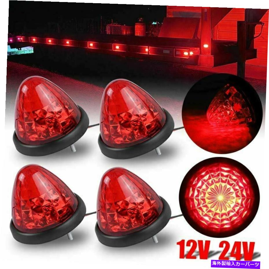 サイドマーカー 6倍赤い丸い鉛サイドマーカートラックトレーラー用のビーハイブコーンライトvan 12V-24V 6X Red Round LED Side Marker Beehive Cone Lights for Truck Trailer Van 12V-24V【並行輸入品】