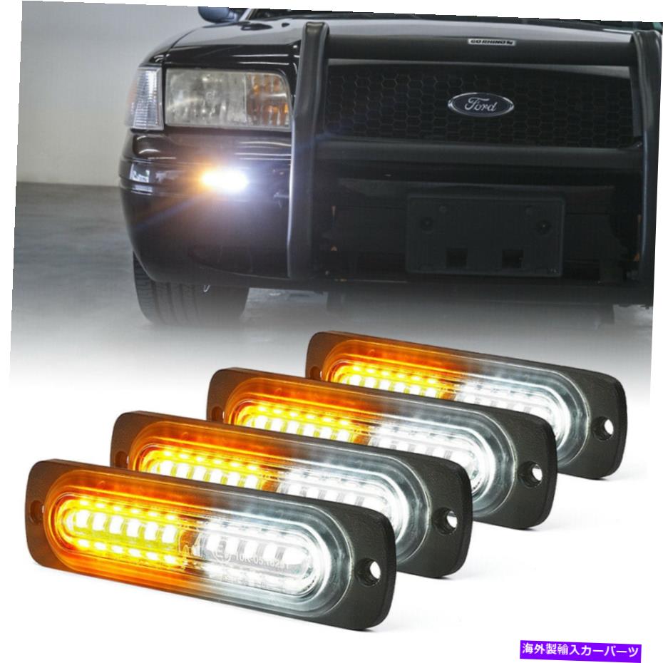 サイドマーカー Xprite 4X LEDバンパーサイドマーカーストロボライトフラッシュ救急ハザード警告 Xprite 4x LED Bumper Side Marker Strobe Lights Flash Emergency Hazard Warning【並行輸入品】