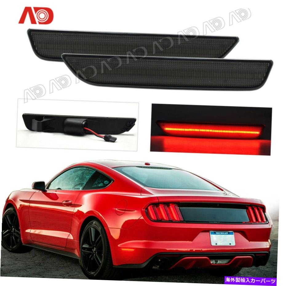 サイドマーカー 2010-2014 Ford Mustang LEDサイドマーカーライトレッドリアランプスモークレンズ2PCS For 2010-2014 Ford Mustang LED Side Marker Light Red Rear Lamp Smoked Lens 2pcs【並行輸入品】