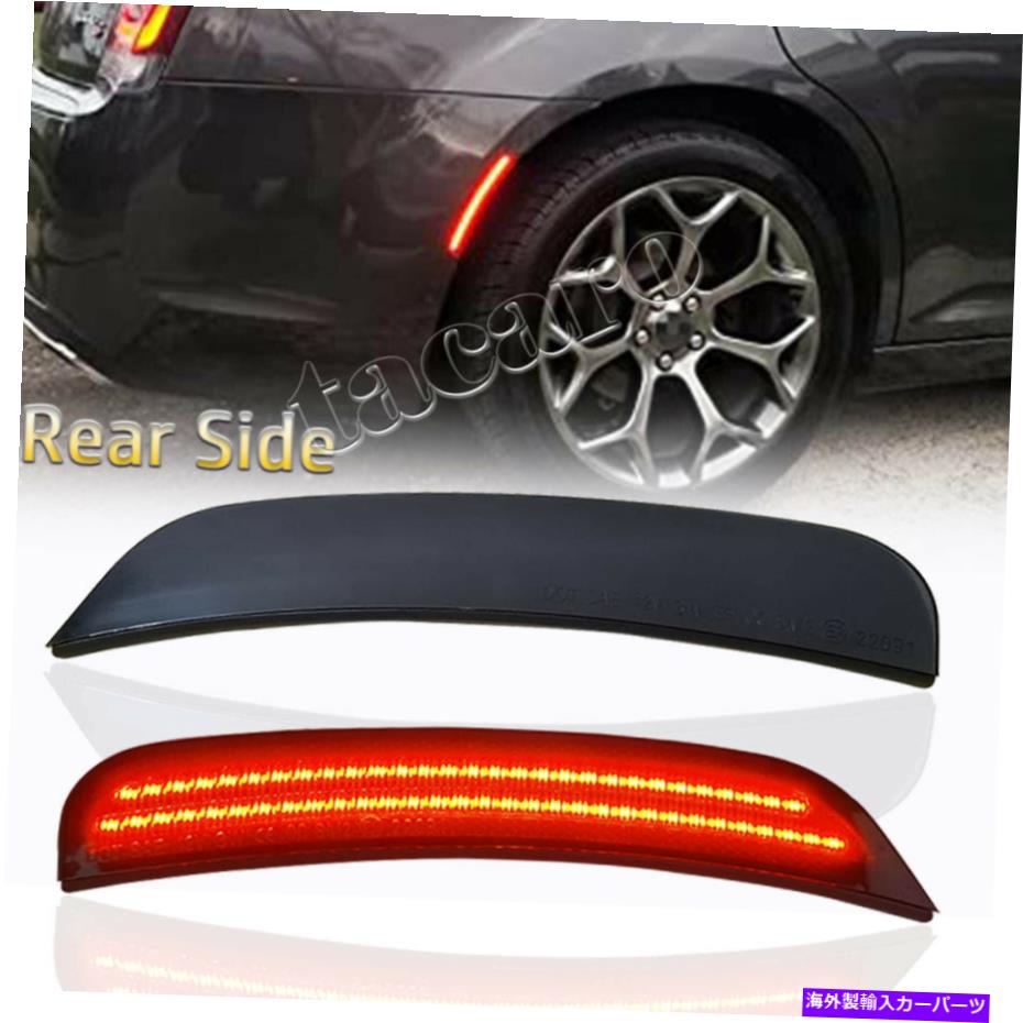 サイドマーカー 2PCSスモークレンズレッドレッドサイドマーカーライトリアバンパー2015-21クライスラー300 2PCS Smoked Lens Red LED Side Marker Light Rear Bumper For 2015-21 Chrysler 300【並行輸入品】