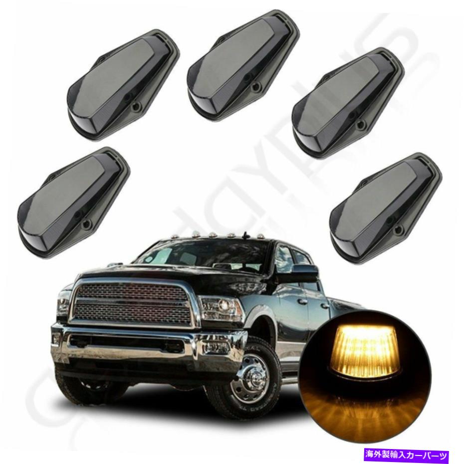 サイドマーカー 5x 12 LEDアンバーキャブマーカールーフライトフォードF 150 F 350 80-97スーパーパワー 5X 12 LED AMBER CAB MARKER ROOF LIGHT FOR FORD F 150 F 350 80-97 SUPER POWER【並行輸入品】