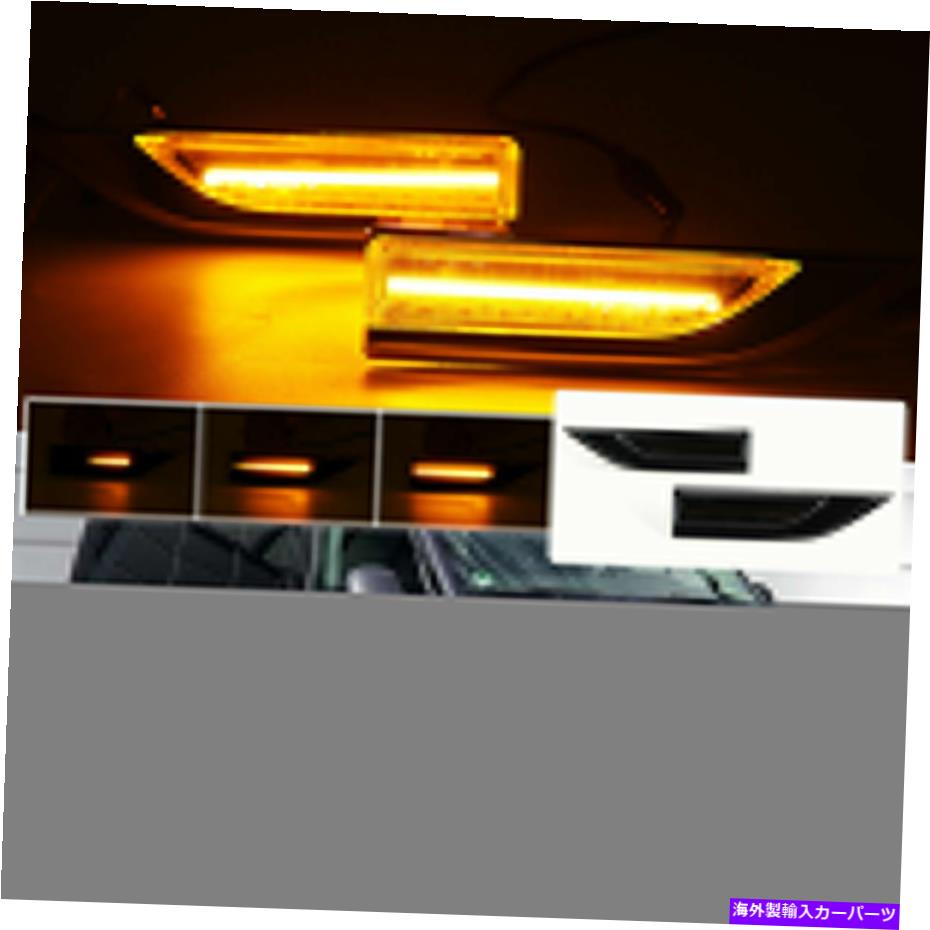 サイドマーカー VW Transporter T6 Caddy 2015+ LEDシルバー＆スモークサイドマーカーライトインジケーター用 For VW Transporter T6 Caddy 2015+ LED Silver & Smoke Side Marker Light Indicator【並行輸入品】