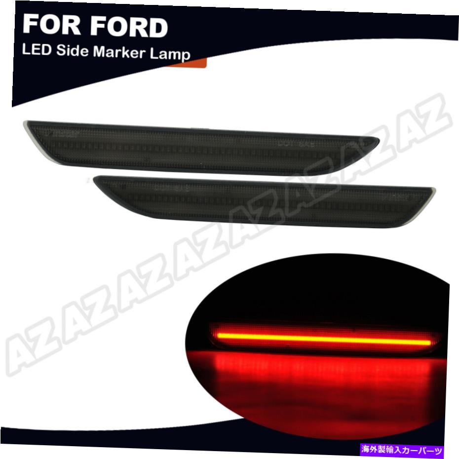 サイドマーカー 2015-2020フォードマスタングのスモークレッドLEDリアサイドマーカー信号ランプライト Smoked Red LED Rear Side Marker Signal Lamps Lights For 2015-2020 Ford Mustang【並行輸入品】