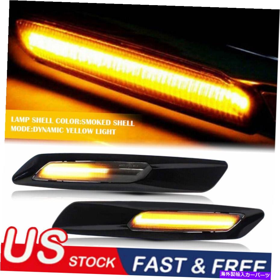 サイドマーカー 2PCSスモークブラックトリムフェンダーサイドマーカーライト2004-2010 BMW 5シリーズE60 2pcs Smoke Black Trim Fender Side Marker Light For 2004-2010 BMW 5 Series E60【並行輸入品】