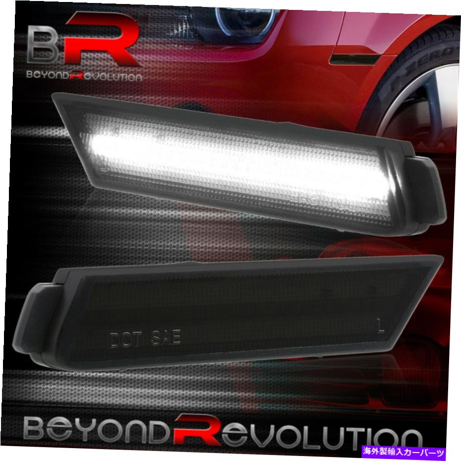 サイドマーカー 2010-2015シボレーカマロホワイトスモークフロントパーキングサイドマーカーライト For 2010-2015 Chevrolet Camaro White Led Smoked Front Parking Side Marker Lights【並行輸入品】