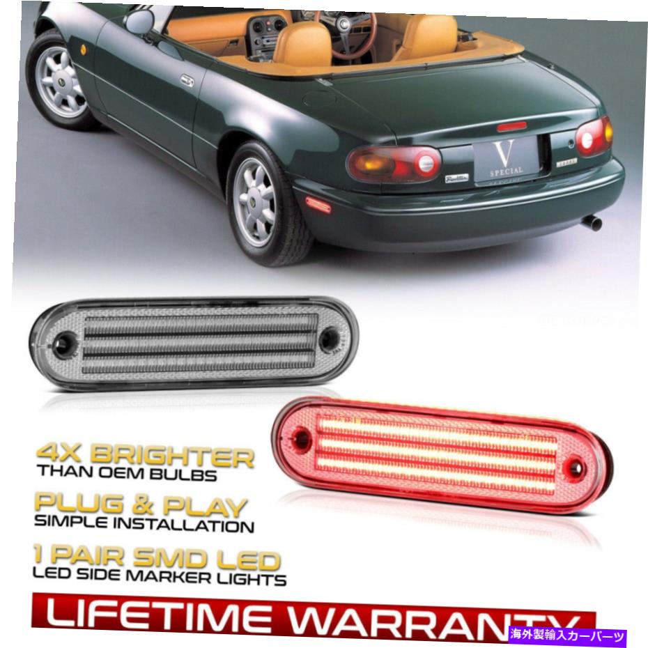 サイドマーカー 1990年から2005年のマツダミアタMX-5のリアクリアレンズレッドレッドサイドマーカーランプペアペア Rear Clear Lens Red LED Side Marker Lamp Pair For 1990-2005 Mazda Miata MX-5【並行輸入品】