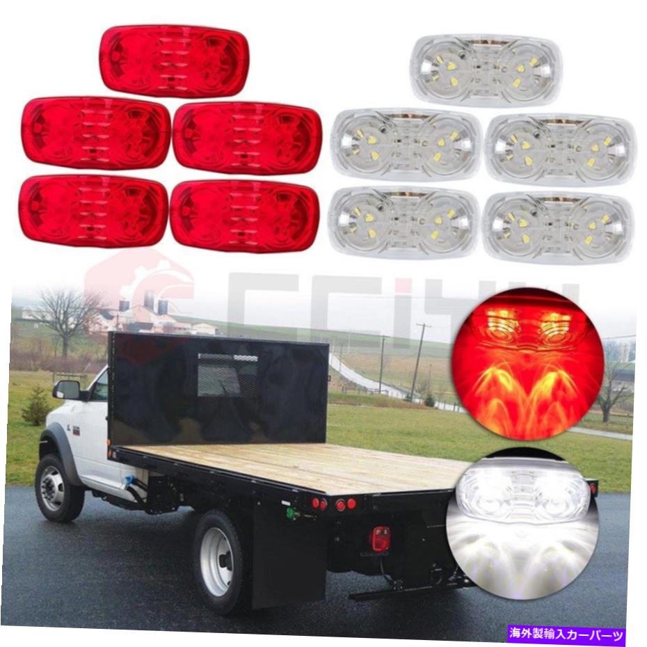 サイドマーカー 5x Red 12 LEDサイドマーカーピックアップトラックトラックのターンライト +5xホワイト4インチ 5X red 12 led side marker turn light For Pickup Truck Lorry +5X white 4 inch【並行輸入品】
