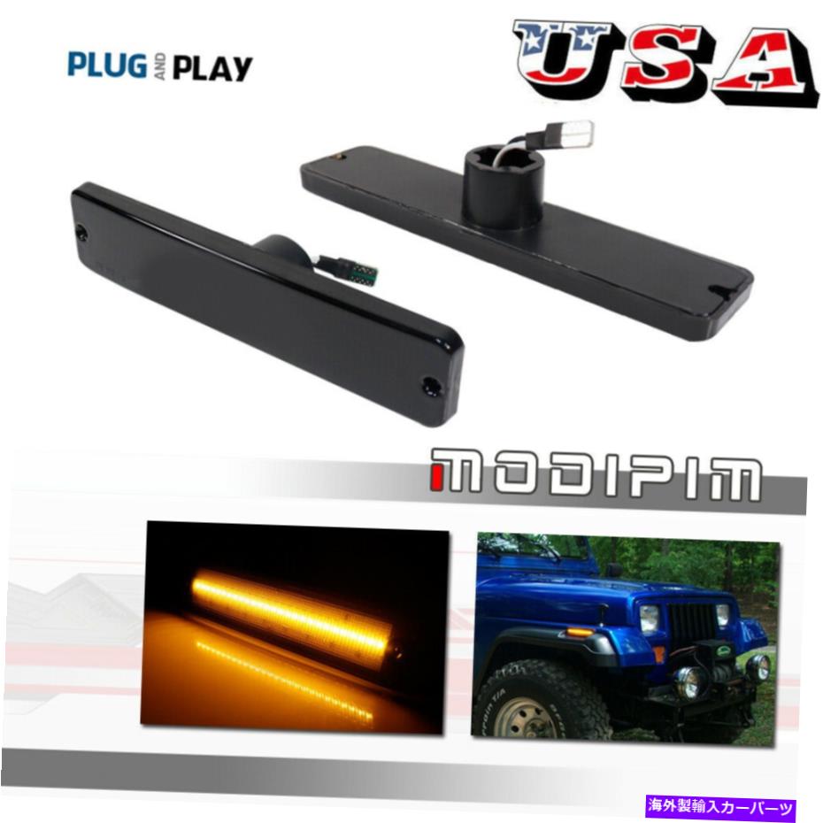 サイドマーカー L+RスモークアンバーLEDフロントバンパーサイドマーカーライトの1987-1995ジープラングラー L+R Smoked Amber LED Front Bumper Side Marker Lights For 1987-1995 Jeep Wrangler【並行輸入品】