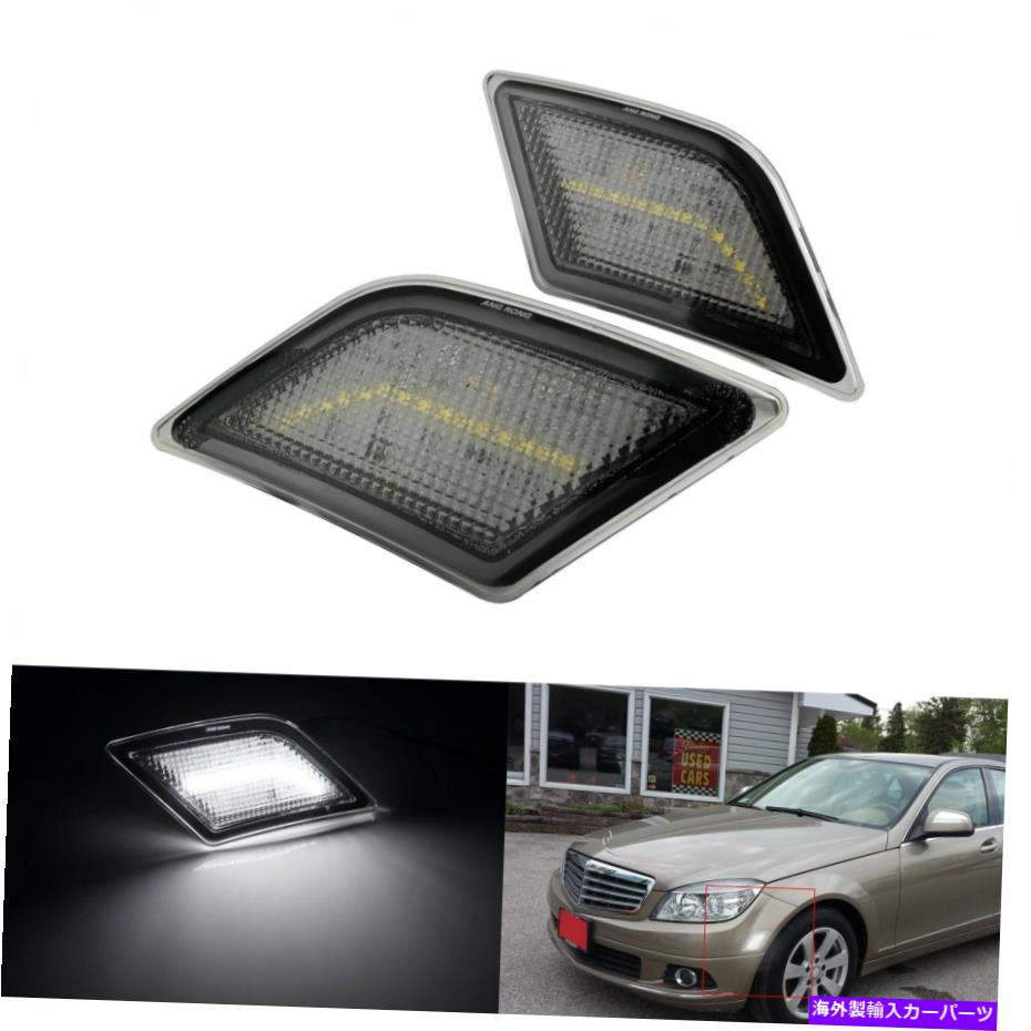 サイドマーカー メルセデスベンツC300 C350 C63 C180の2xキャンバスLEDサイドマーカーインジケータライト 2x Canbus LED Side Marker Indicator Light For Mercedes BENZ C300 C350 C63 C180【並行輸入品】