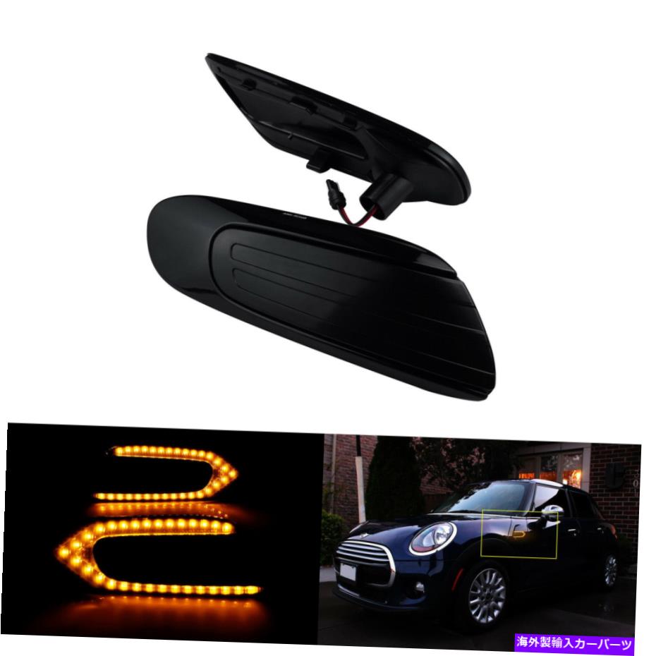 サイドマーカー Mini Cooper One / Hatch F55 F56 F57 LEDサイドマーカーインジケーターライト琥珀色 Fits Mini Cooper One / Hatch F55 F56 F57 LED Side Marker Indicator Lights Amber【並行輸入品】
