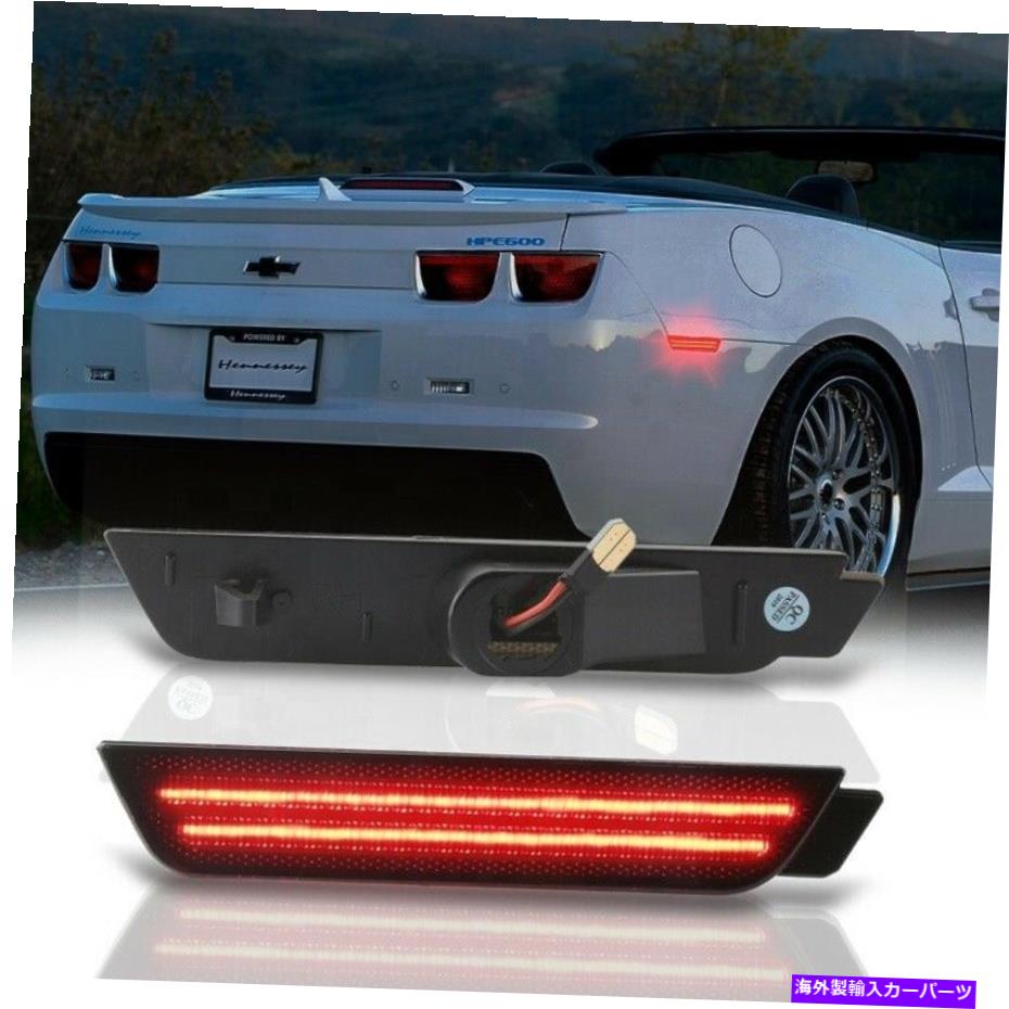 サイドマーカー シボレーカマロ10-15レッドレッドスモークレンズリアサイドマーカーライトLH+RH For Chevy Camaro 10-15 Stay-on Red LED Smoke Lens Rear Side Marker Lights LH+RH【並行輸入品】