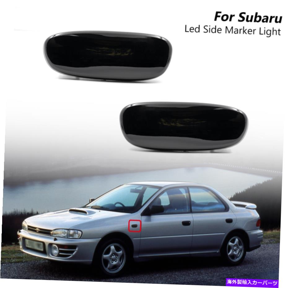 サイドマーカー 1993年から2001年のスモークLEDサイドマーカーターンシグナルライトSubaru Impreza GC GM GF Smoked LED Side Marker Turn Signal Light For 1993-2001 Subaru Impreza GC GM GF【並行輸入品】