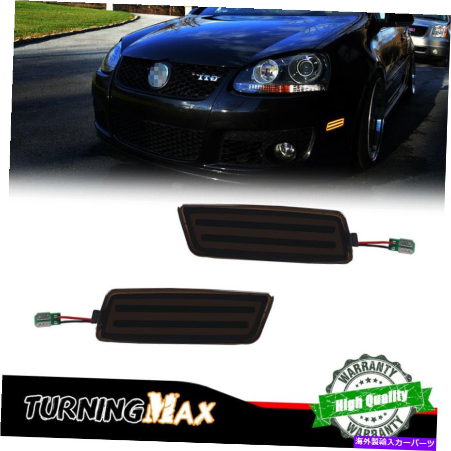 サイドマーカー LEDアンバーイエローサイドマーカー2006-2009 VW MK5ゴルフ/GTI -Smokeのターンシグナル LED Amber Yellow Side Marker Turn Signals For 2006-2009 VW MK5 Golf/GTI -Smoke【並行輸入品】
