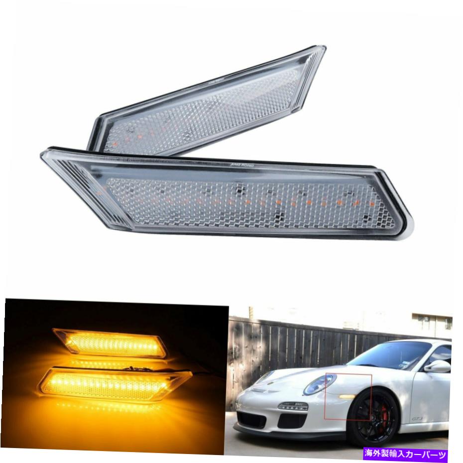 サイドマーカー ポルシェケイマン911 05-12のホワイトLEDフロントサイドマーカーインジケーター信号ライト White LED Front Side Marker Indicator Signal Light For Porsche Cayman 911 05-12【並行輸入品】