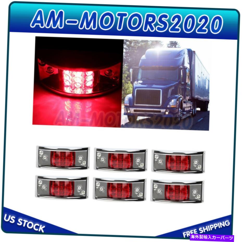 サイドマーカー 6倍LEDピックアップロリーボートバン用の5インチレッドサイドマーカートラック信号ライト 6X LED 5 INCH RED SIDE MARKER TRUCK SIGNAL LIGHT FOR PICKUP LORRY BOAT VAN【並行輸入品】