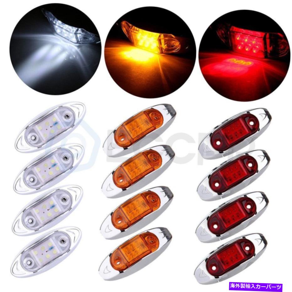 サイドマーカー 12xWhite RED AMBERクリアランスサイドマーカートレーラーライトバンフィッシュシェイプ4 '' 6LED 12XWhite Red Amber Clearance Side Marker Trailer Light Van Fish Shape 4'' 6LED【並行輸入品】