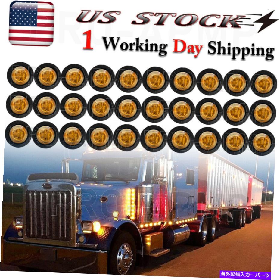 サイドマーカー 30xアンバーサイドマーカーライトクリアランスライトLEDアンバーシールされたトラックトレーラーランプ 30x Amber Side Marker Lights Clearance Light LED Amber Sealed Truck Trailer Lamp【並行輸入品】 30,745円