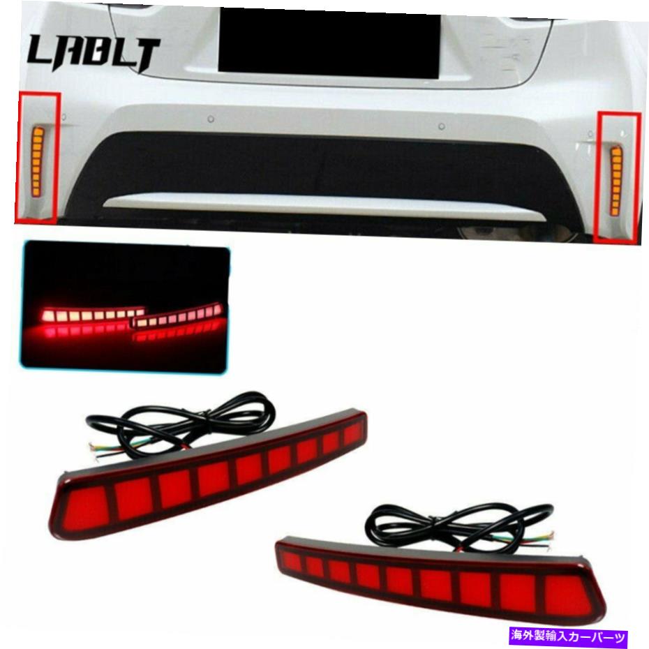 サイドマーカー トヨタカローラ2020-2021 LEDリアバンパーブレーキターンテールランプライトペア For Toyota Corolla 2020-2021 LED Rear Bumper Brake Turn Tail Lamp Lights Pair【並行輸入品】