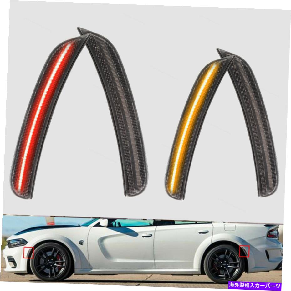 サイドマーカー 15-22ダッジチャージャーABSフロントリアLEDサイドバンパーマーカースモークレンズ4PCS For 15-22 Dodge Charger ABS Front Rear LED Side Bumper Marker Smoked Lens 4PCS【並行輸入品】