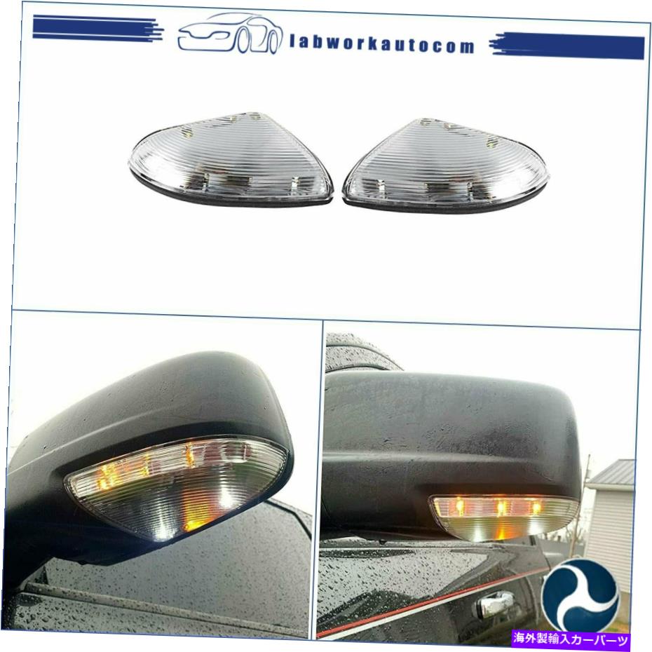 サイドマーカー 2009-2014 Dodge Ram 1500＆10-14 2500のペアフロントミラーターンシグナルライト A Pair Front Mirror Turn Signal Light For 2009-2014 Dodge Ram 1500 &10-14 2500【並行輸入品】