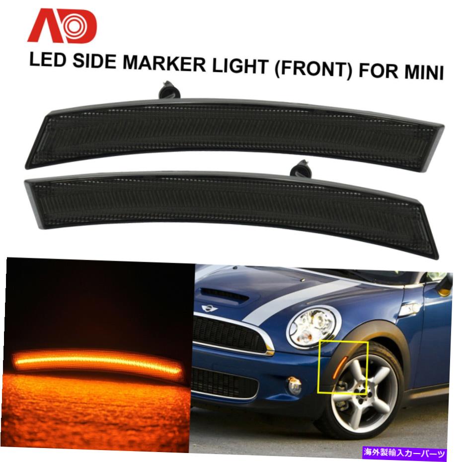 サイドマーカー ミニクーパーR50 R52 R53 2002-06スモークLEDサイドマーカーライトフロントアンバー2X For Mini Cooper R50 R52 R53 2002-06 Smoked LED Side Marker Light Front Amber 2X【並行輸入品】