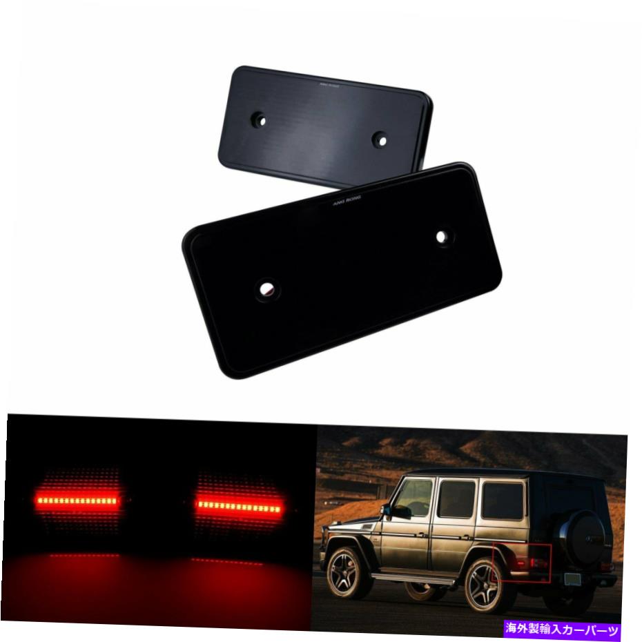 サイドマーカー 2xブラックレンズリアLEDレッドサイドマーカーライトフィットメルセデスGクラスW463 G500 G55 2x Black Lens Rear LED Red Side Marker Light Fit Mercedes G Class W463 G500 G55【並行輸入品】 30,745円