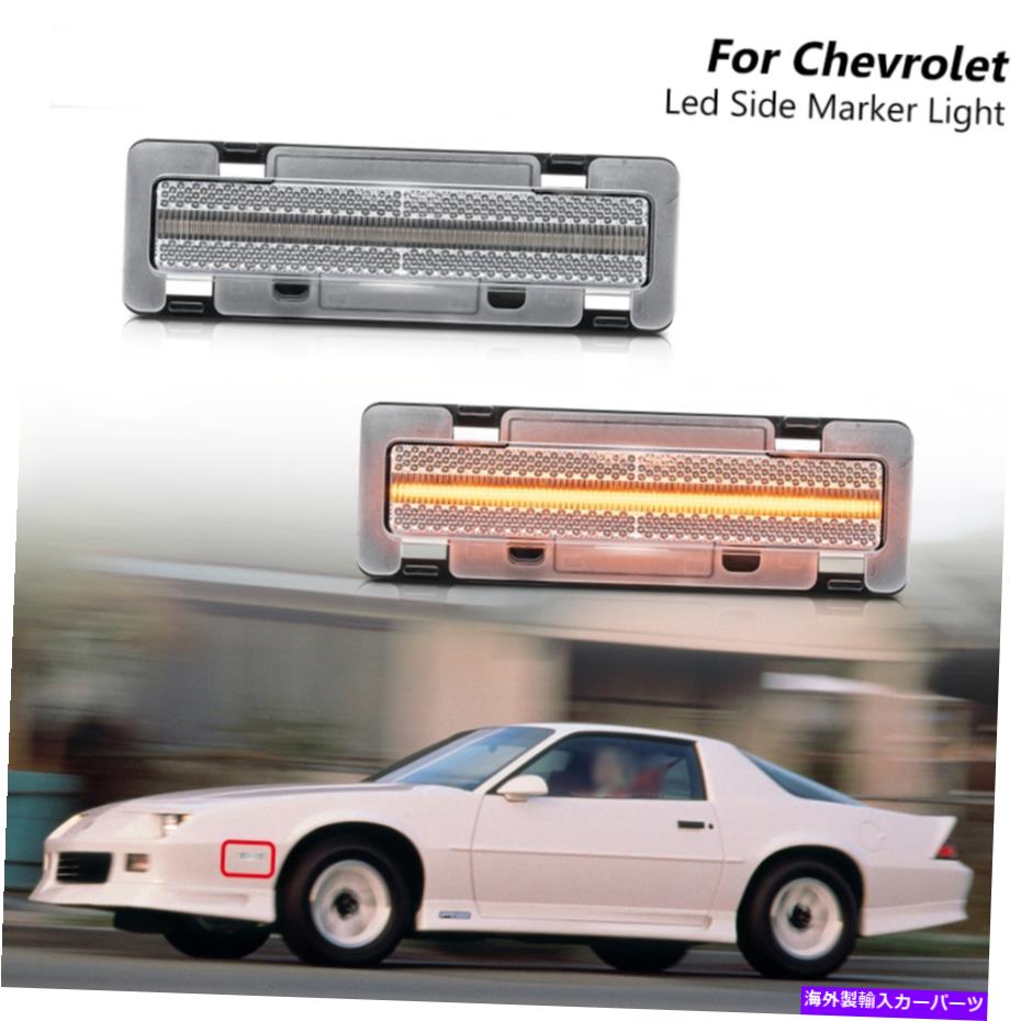 サイドマーカー 82-92シボレーカマロポンティアックファイアバードのクリアLEDフロントアンバーサイドマーカーライト Clear LED Front Amber Side Marker Light For 82-92 Chevy Camaro Pontiac Firebird【並行輸入品】