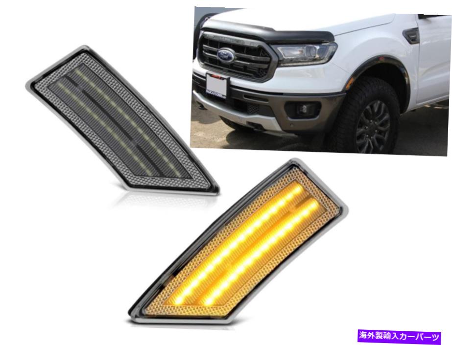 サイドマーカー クリアレンズアンバーLEDフロントサイドマーカーランプ19-20フォードレンジャーXL XLTの交換 Clear Lens Amber LED Front Side Marker Lamp Replace For 19-20 FORD RANGER XL XLT【並行輸入品】 30,745円