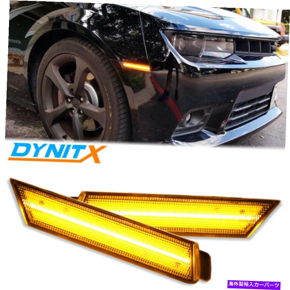 サイドマーカー 10-15シボレーカマロ用の高電力アンバーLEDフロントサイドマーカーライトスモークレンズ High Power Amber LED Front Side Marker Light Smoked Lens For 10-15 Chevy Camaro【並行輸入品】