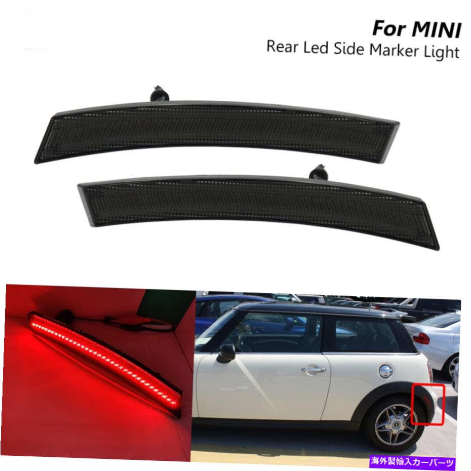 サイドマーカー ミニクーパーの2xスモークLEDリアサイドマーカーライト1st Gen R50 R52 R53 02-08 2x Smoked Led Rear Side Marker Lights For Mini Cooper 1st Gen R50 R52 R53 02-08【並行輸入品】