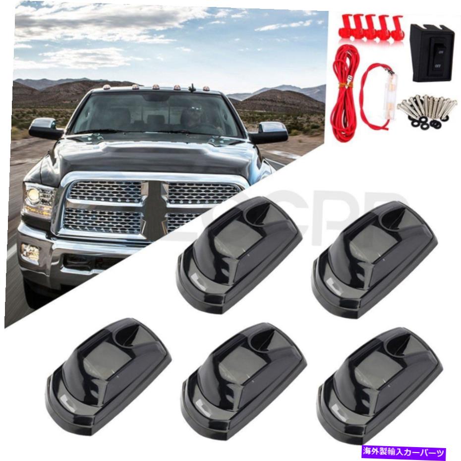 サイドマーカー 2017-2019 Ford F250 350 Super Duty+Wiring Kitの5xトップ黄色のランニングライト 5X top yellow running light for 2017-2019 Ford F250 350 Super Duty+wiring kit【並行輸入品】