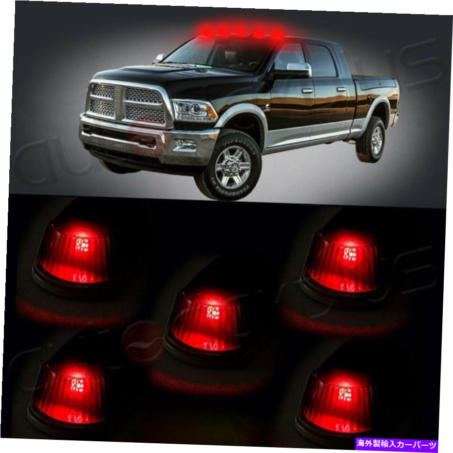 サイドマーカー 5xクリアキャブマーカークリアランスランニングライトw/ red led for 80-97 Ford F250/ 350 5x Clear Cab Marker Clearance Running Lights w/ Red LED For 80-97 Ford F250/350【並行輸入品】