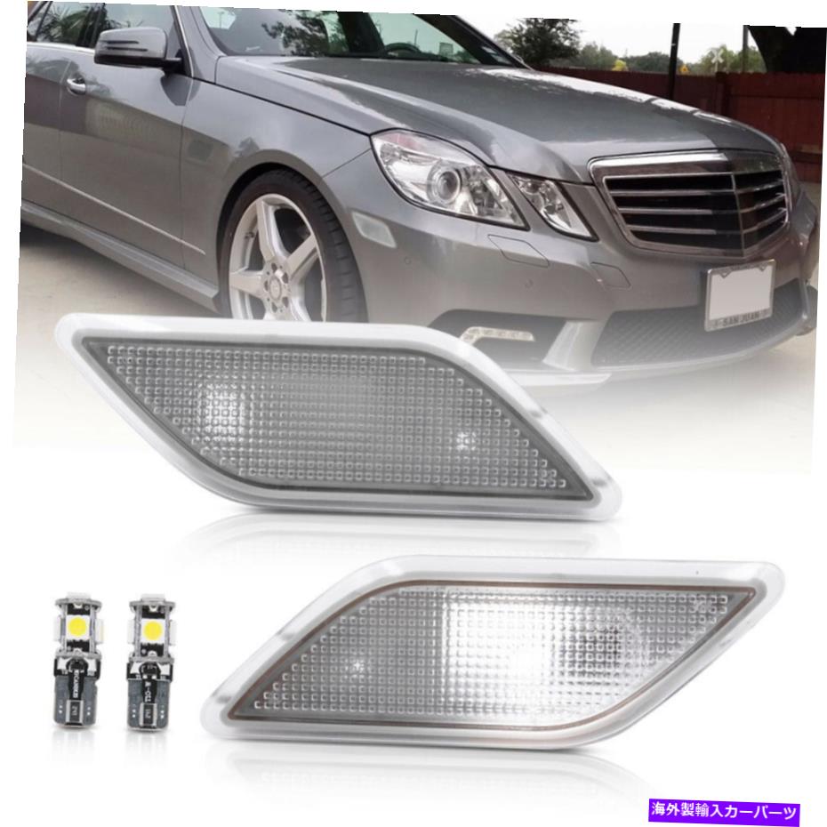 サイドマーカー クリアレンズホワイトT10 10-13ベンツW212 E-Class 2xのクリアレンズフロントサイドマーカーライト Clear Lens White T10 Bulb Front Side Marker Light for 10-13 Benz W212 E-Class 2X【並行輸入品】