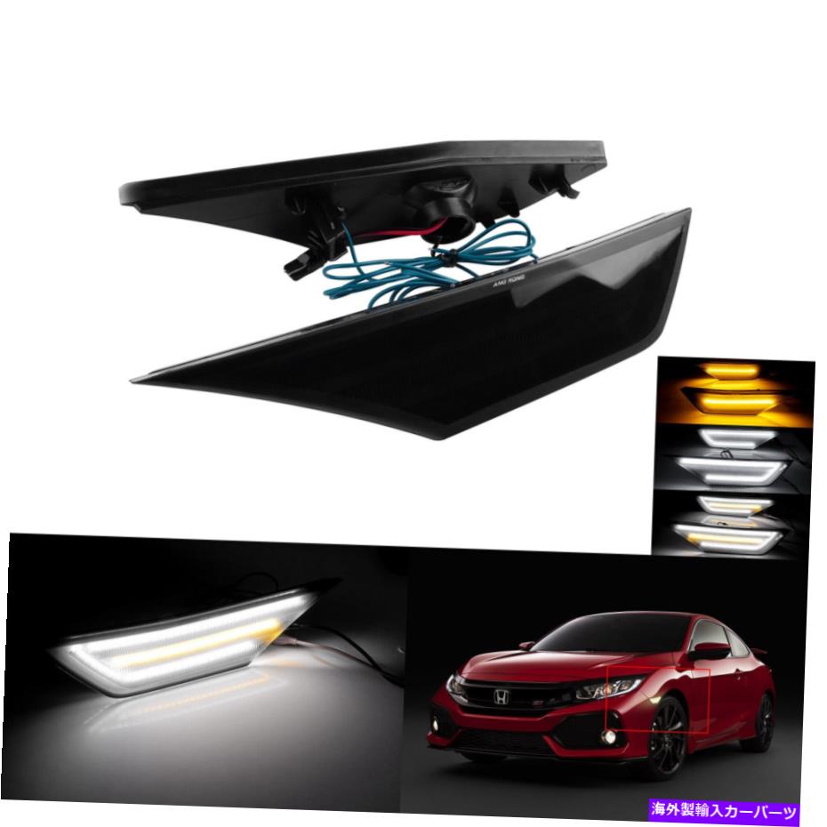 サイドマーカー ホンダシビック2016-20セットLEDサイドマーカーターンシグナルライトブラックスモークレンズ For Honda Civic 2016-20 Set LED Side Marker Turn Signal Light Black Smoked Lens【並行輸入品】