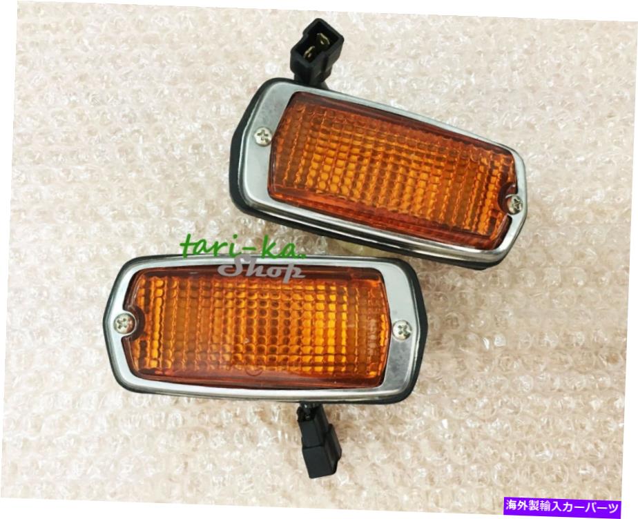 サイドマーカー Front Side Marker Lights Datsun 510 240Z 260Z 280Z 120Y B210 1200のアンバーレンズ Front Side Marker Lights Amber Lens For DATSUN 510 240Z 260Z 280Z 120Y B210 1200【並行輸入品】